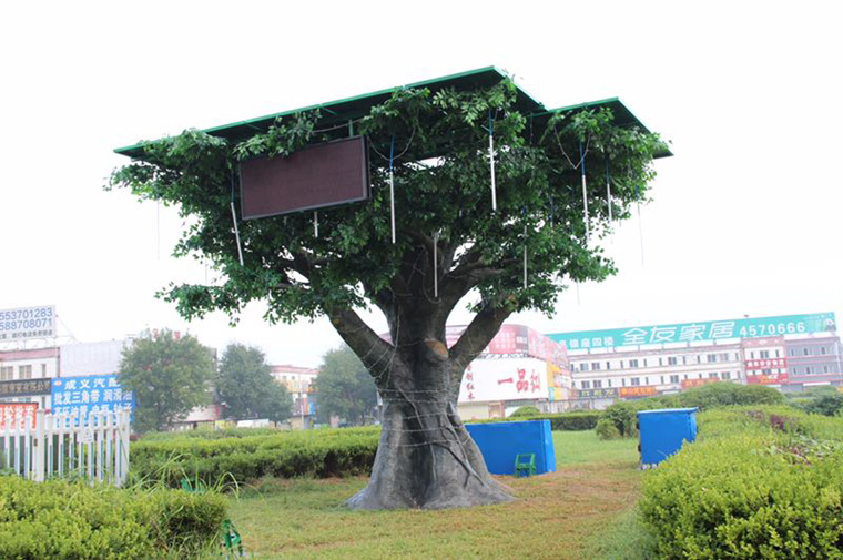 太陽能發電樹的資料，什么是太陽樹